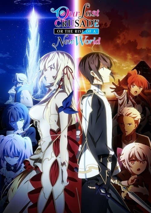 Poster de Our Last Crusade or the Rise of a New World