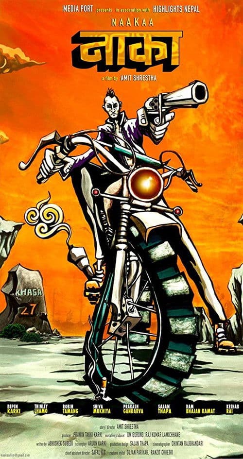 Poster de Naakaa