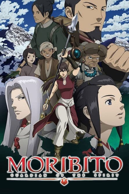 Poster de Moribito: O Guardião do Espírito