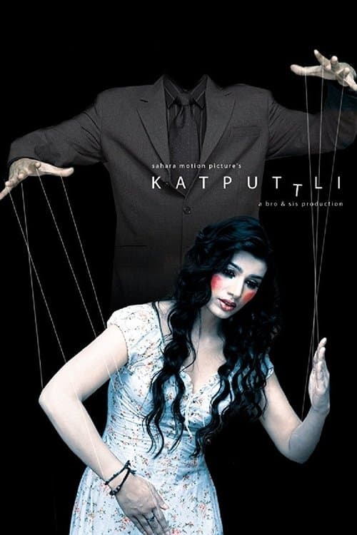 Poster de Katputtli