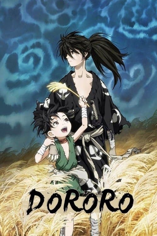 Poster de Dororo