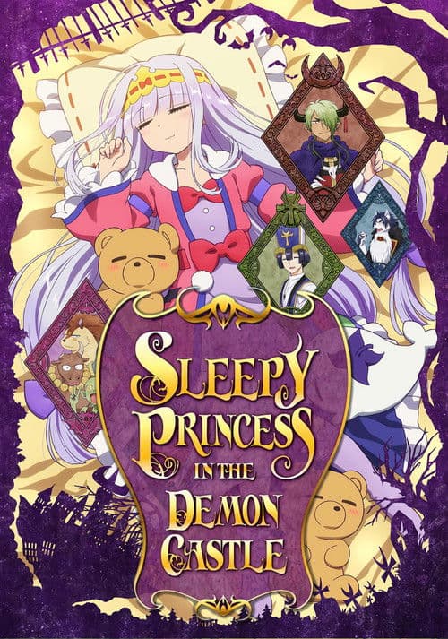 Poster de Sleepy Princess in the Demon Castle
