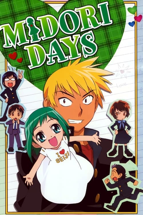 Poster de Midori no Hibi