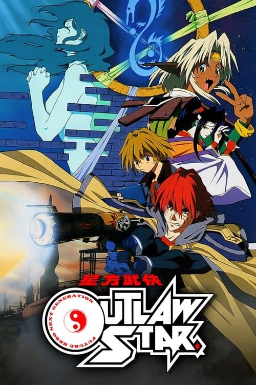 Poster de Outlaw Star