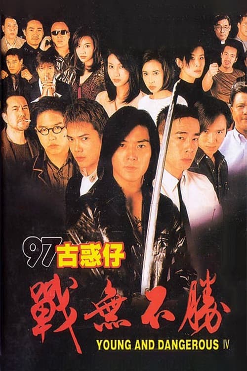 Poster de Young and Dangerous 4