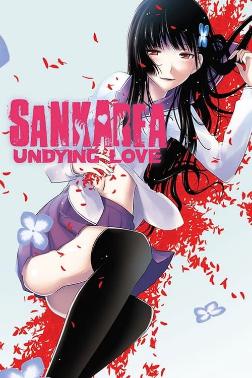 Poster de Sankarea