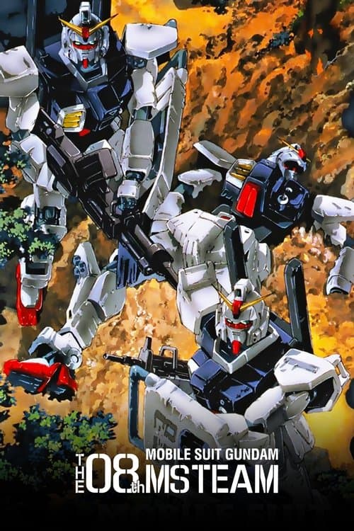 Poster de Mobile Suit Gundam: The 08th MS Team