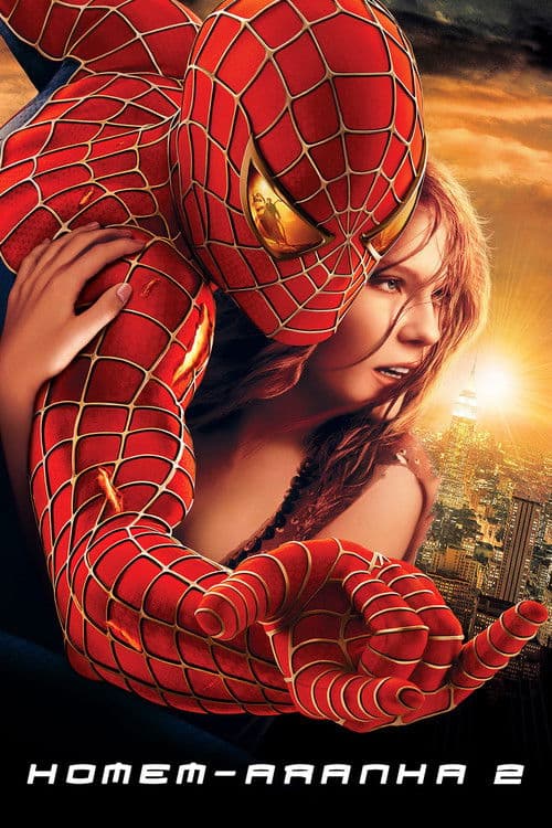 Poster de Homem-Aranha 2