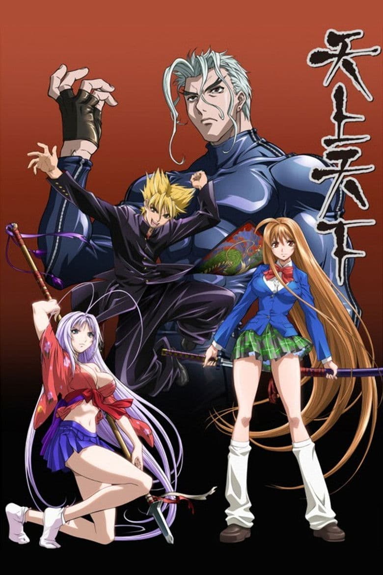 Poster de Tenjou Tenge
